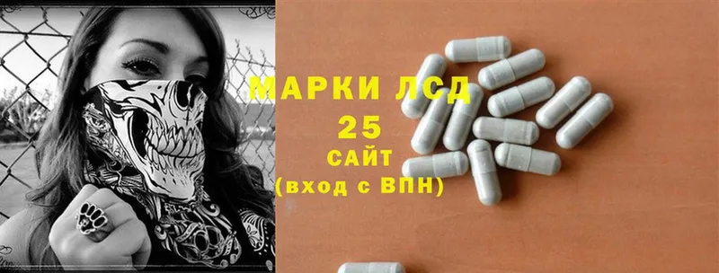 Лсд 25 экстази ecstasy  Фатеж 